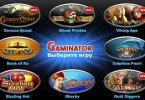 Игровые автоматы Gaminator